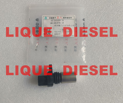 الصين Denso 029600-0570 Crankshaft Position Sensor 029600 0570 0296000570 المزود
